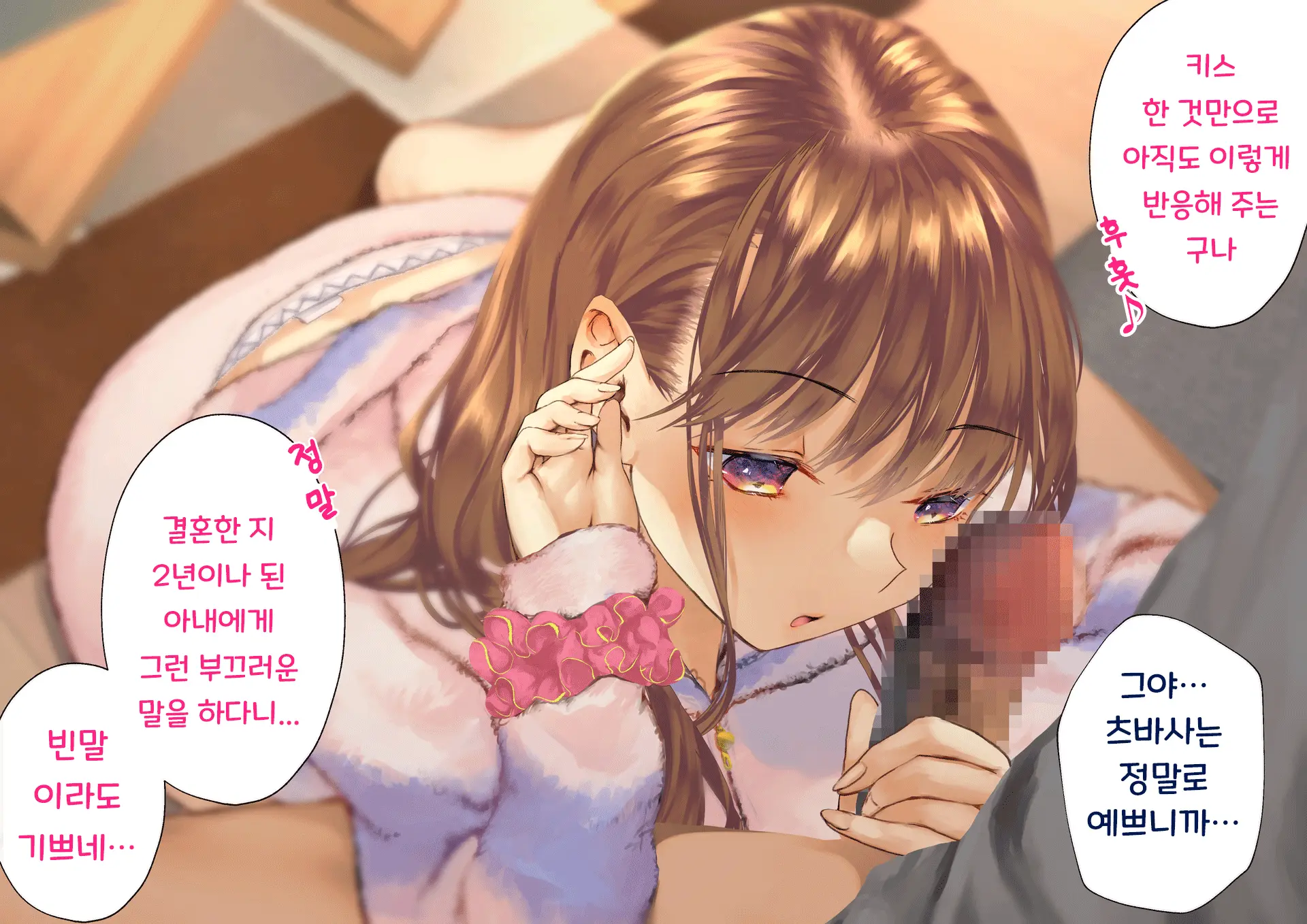 Netorareta Boku No Tsuma Wa Moto 1000-Nen Ni 1-Ri No Idol Deshita
